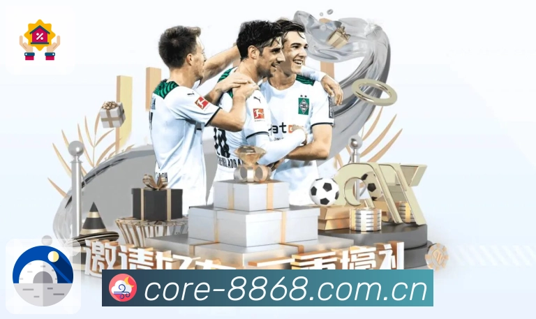 <strong>8868体育</strong>App 下载二维码入口